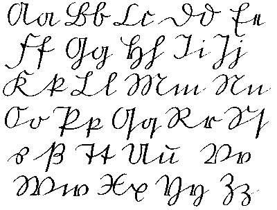 Deutsche Schrift Deutsche Schrift